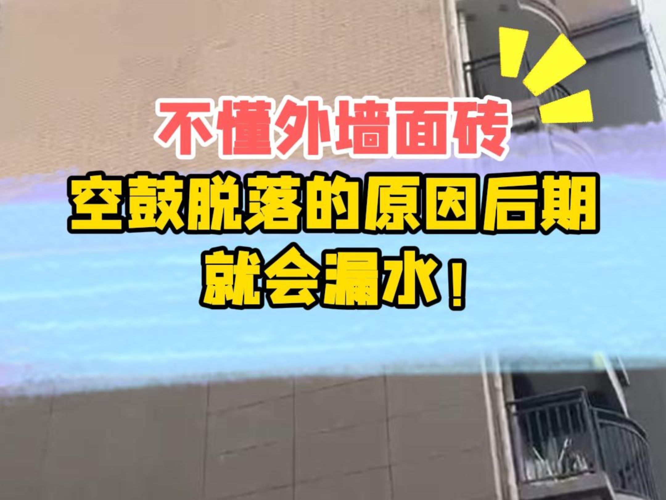 墙面砖坏了一块怎么能补进一块新的瓷砖(墙面砖坏了一块怎么能补进一块新的瓷砖呢)