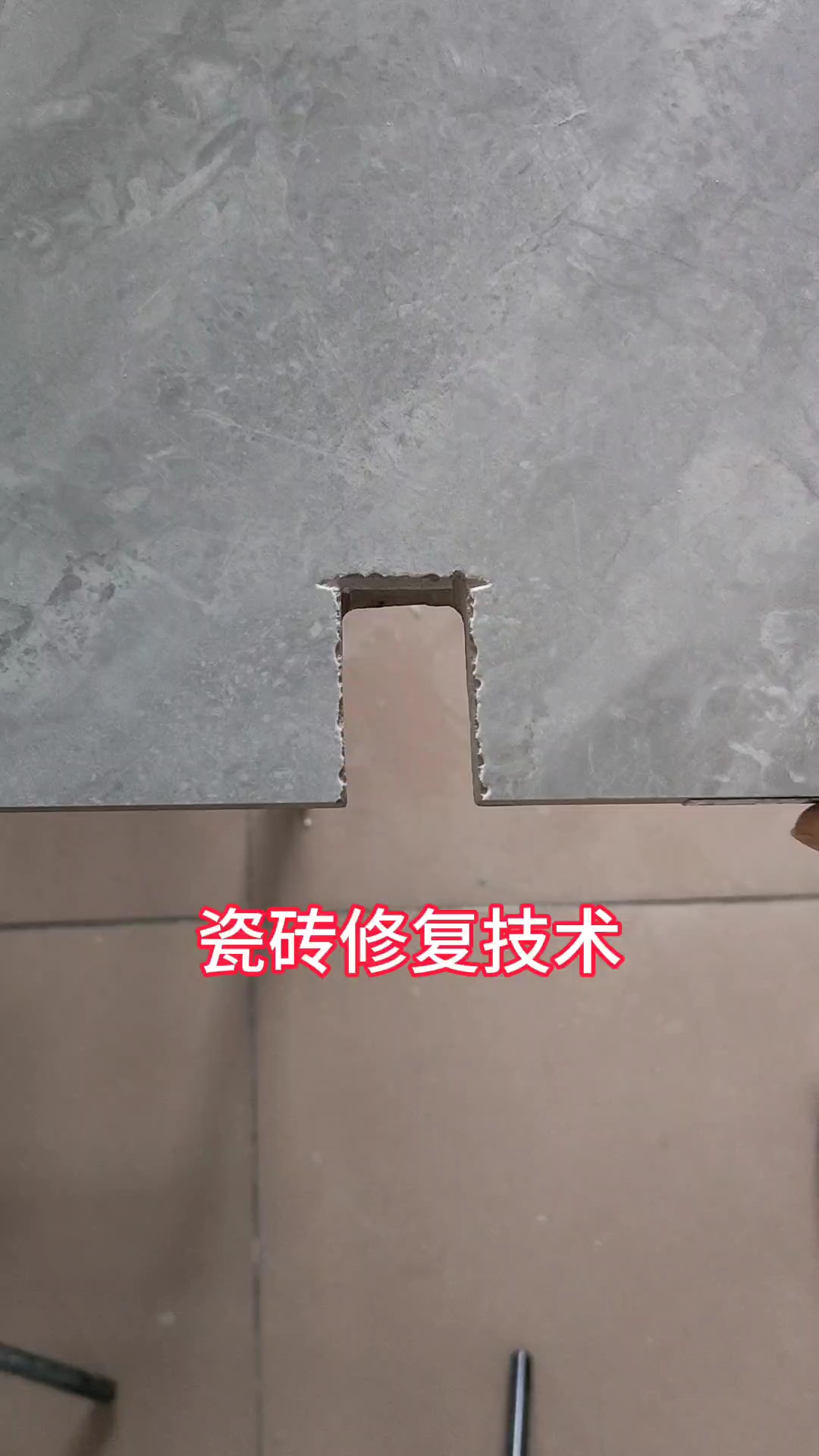 瓷砖修复技术视频教程下载(瓷砖修复技术视频教程下载安装) 瓷砖修复技术视频教程下载(瓷砖修复技术视频教程下载安装)