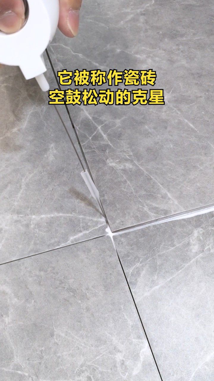 墙面瓷砖空鼓有胶可以粘牢吗(墙面瓷砖空鼓有胶可以粘牢吗视频)